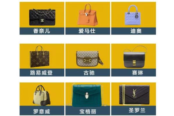 泰安市新泰回收品牌包包