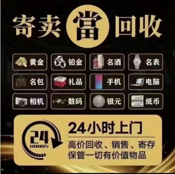 泰安市新泰抵押汽车